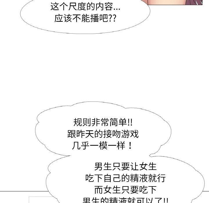 第25话 - 第36.jpg页