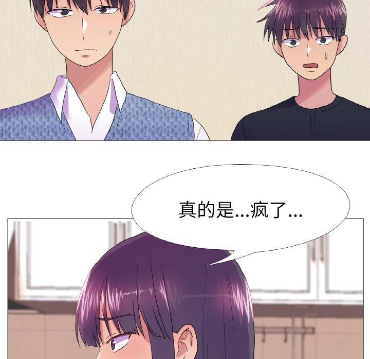 第25话 - 第38.jpg页