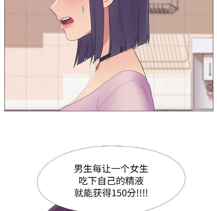 第25话 - 第39.jpg页