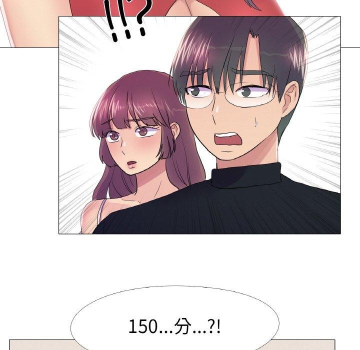 第25话 - 第41.jpg页