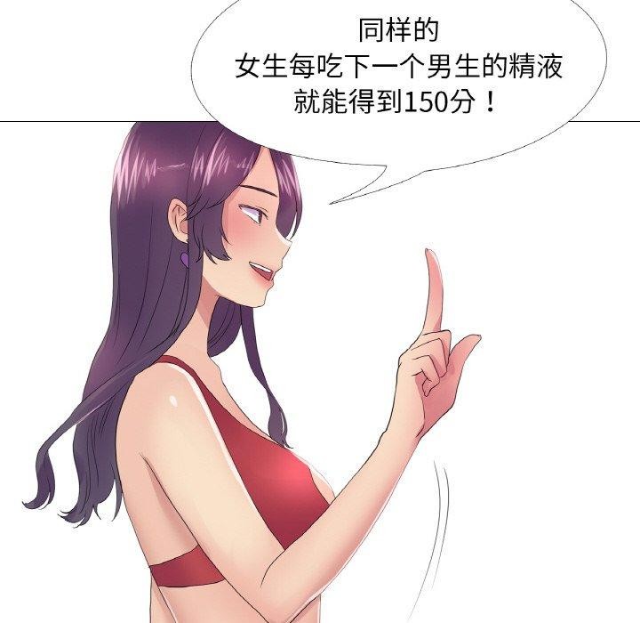 第25话 - 第43.jpg页