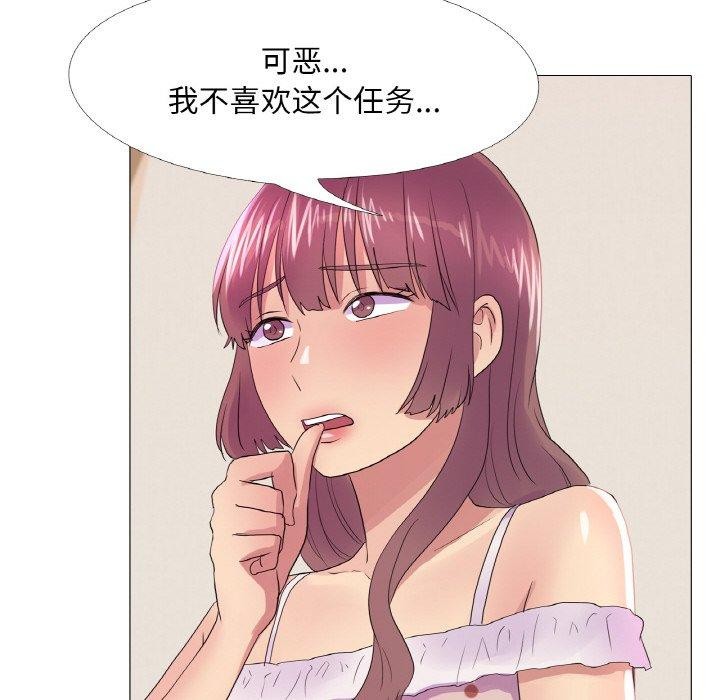 第25话 - 第45.jpg页