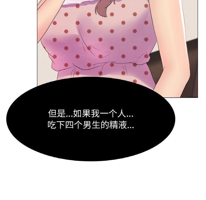 第25话 - 第46.jpg页