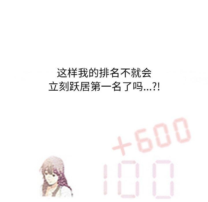 第25话 - 第47.jpg页