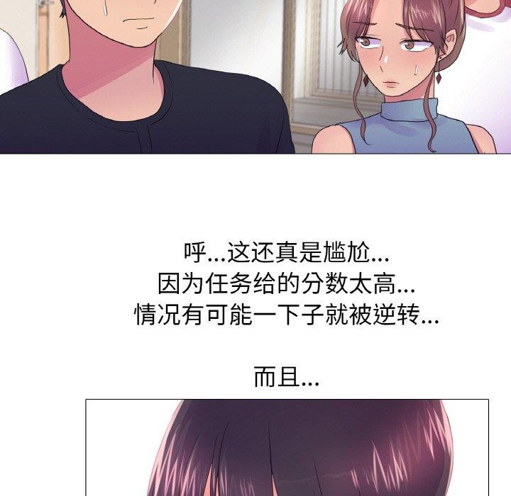 第25话 - 第50.jpg页