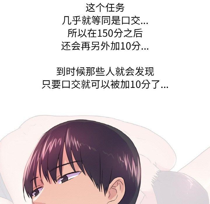 第25话 - 第52.jpg页