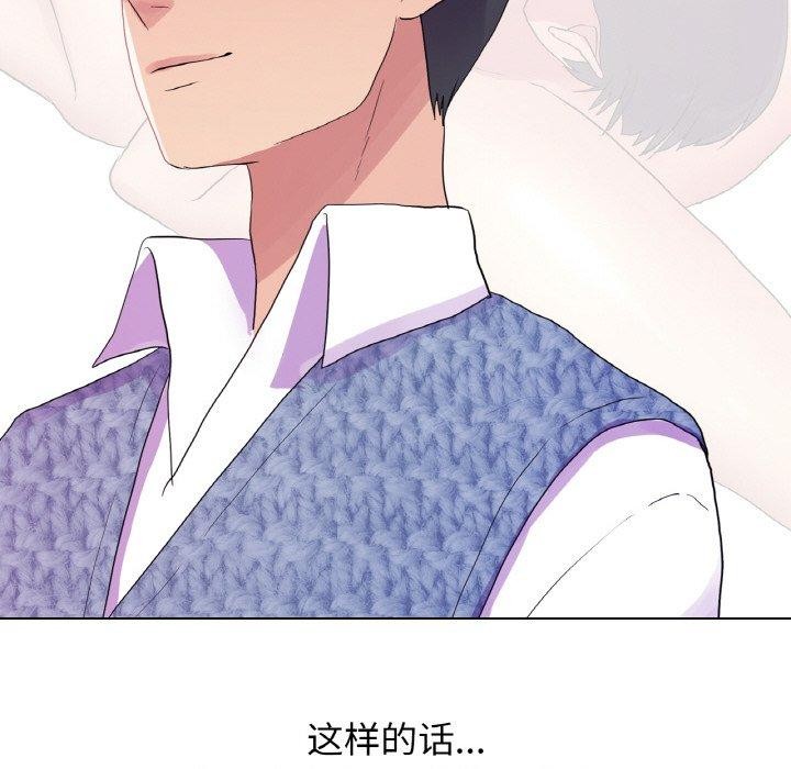 第25话 - 第53.jpg页