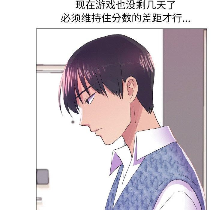 第25话 - 第55.jpg页
