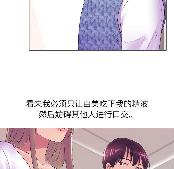 第25话 - 第56.jpg页