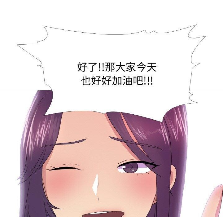 第25话 - 第58.jpg页
