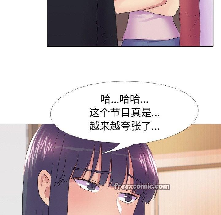 第25话 - 第64.jpg页