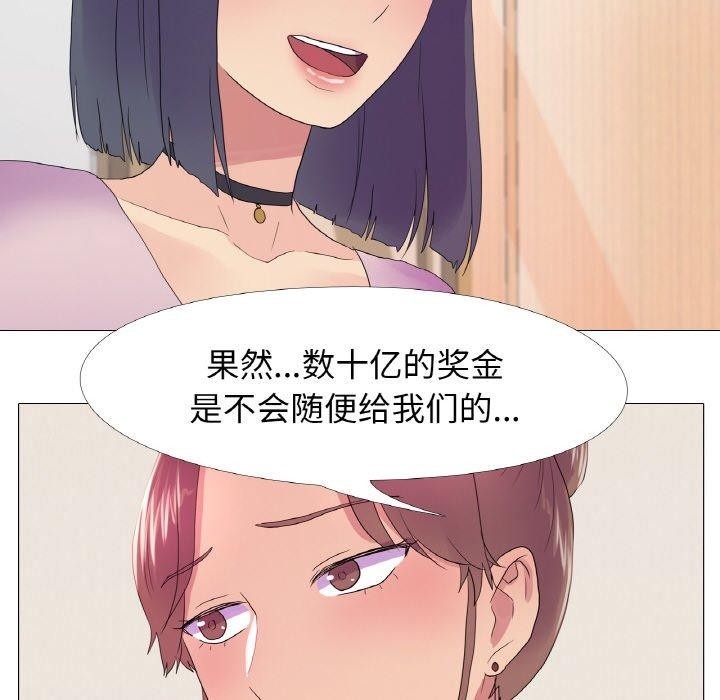 第25话 - 第65.jpg页