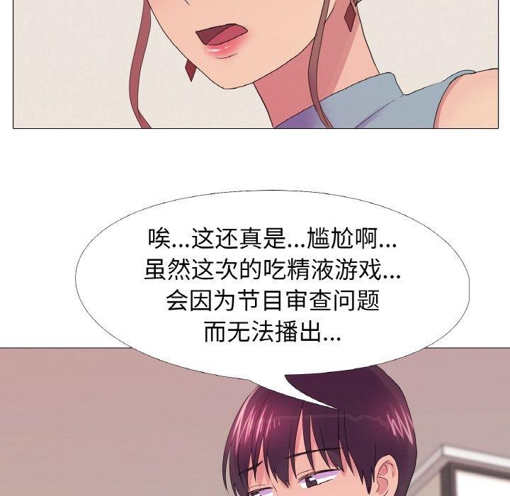 第25话 - 第66.jpg页
