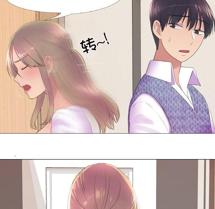 第25话 - 第75.jpg页