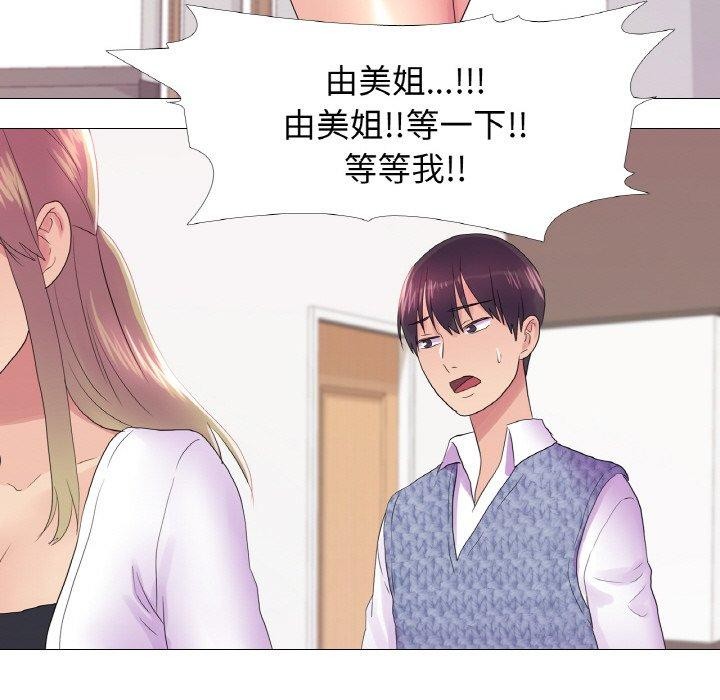 第25话 - 第85.jpg页