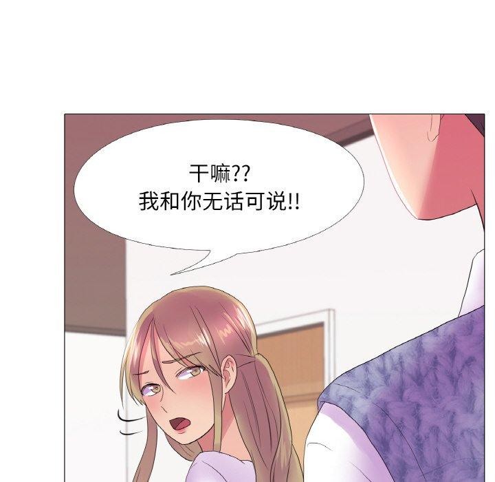 第25话 - 第86.jpg页