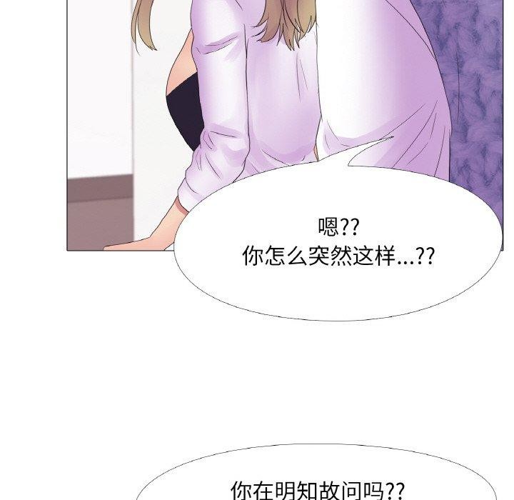 第25话 - 第87.jpg页
