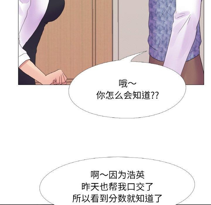 第25话 - 第91.jpg页