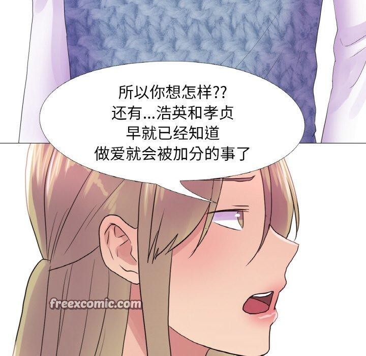 第25话 - 第96.jpg页
