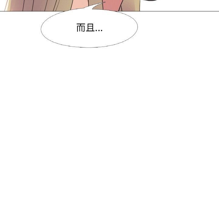 第25话 - 第97.jpg页