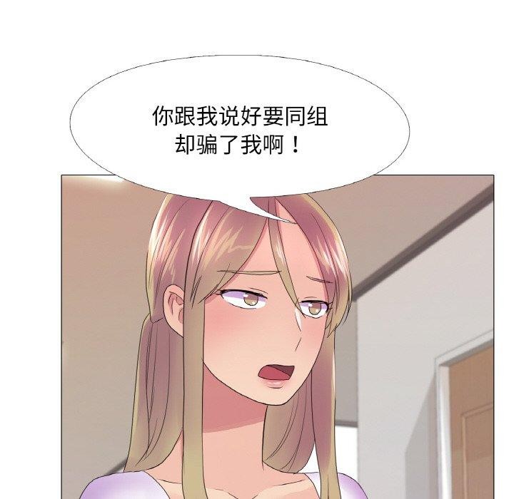 第25话 - 第98.jpg页