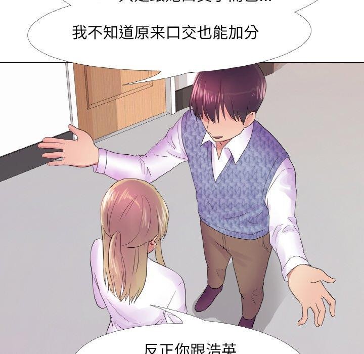 第25话 - 第100.jpg页
