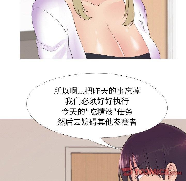 第25话 - 第102.jpg页