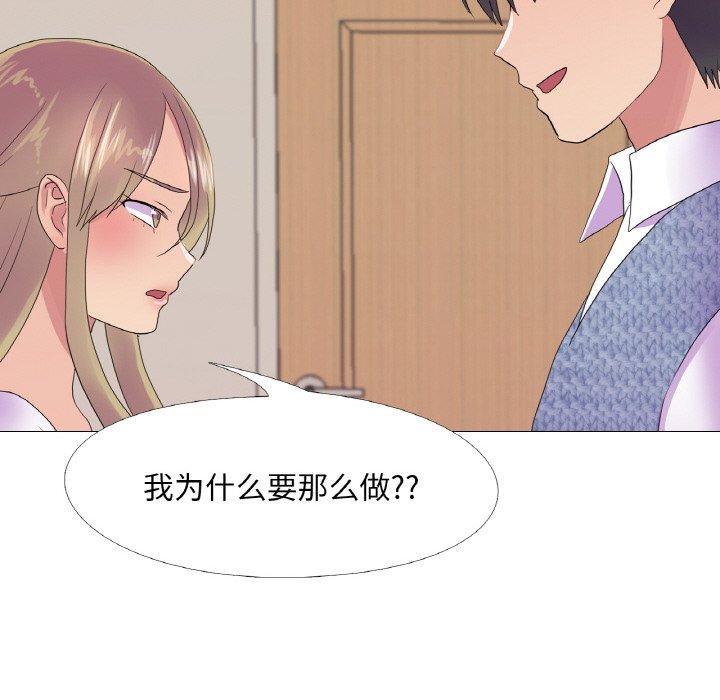 第25话 - 第103.jpg页
