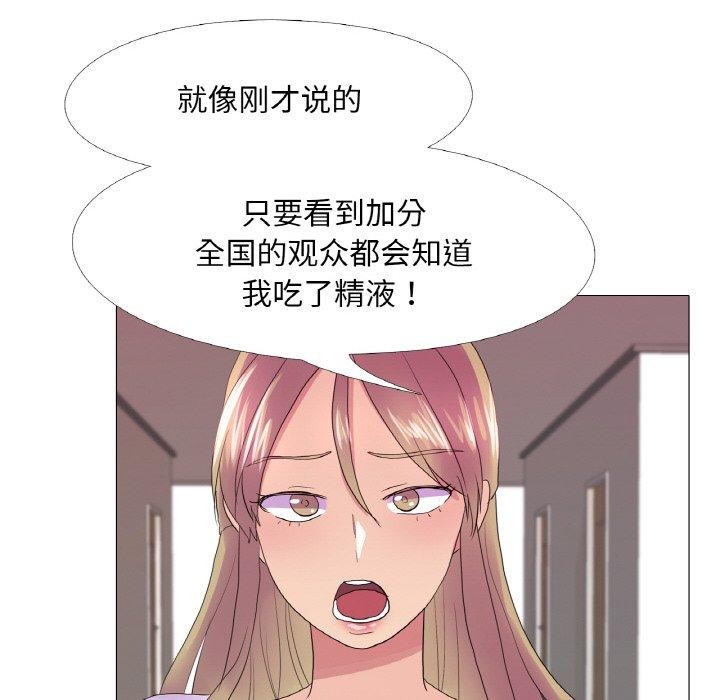 第25话 - 第104.jpg页