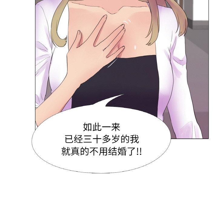第25话 - 第105.jpg页