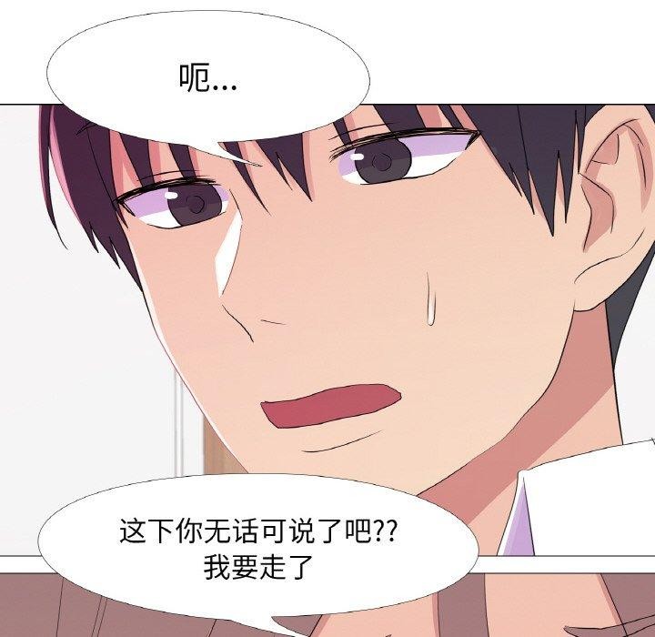 第25话 - 第106.jpg页