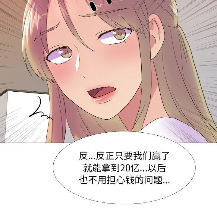 第25话 - 第113.jpg页