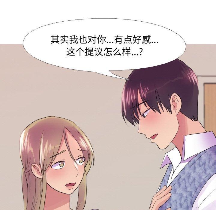 第25话 - 第114.jpg页
