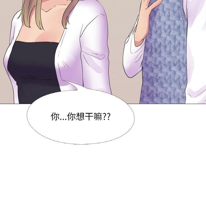 第25话 - 第115.jpg页