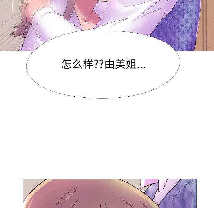 第25话 - 第117.jpg页