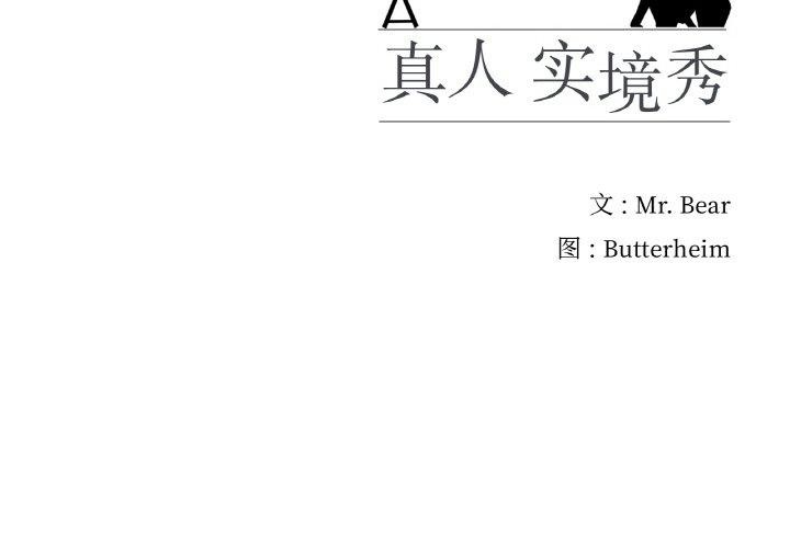 第25话 - 第120.jpg页