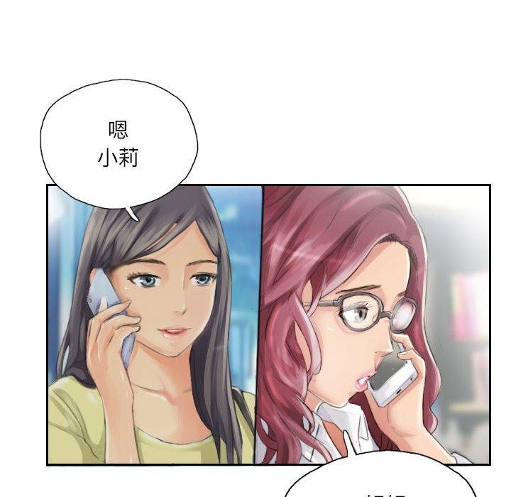 第14话 - 第5.jpg页