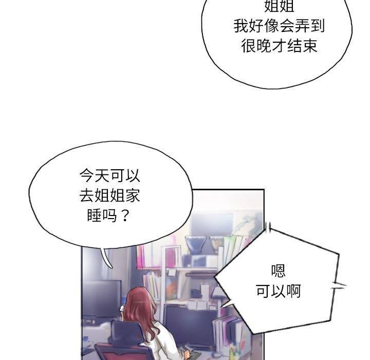 第14话 - 第6.jpg页