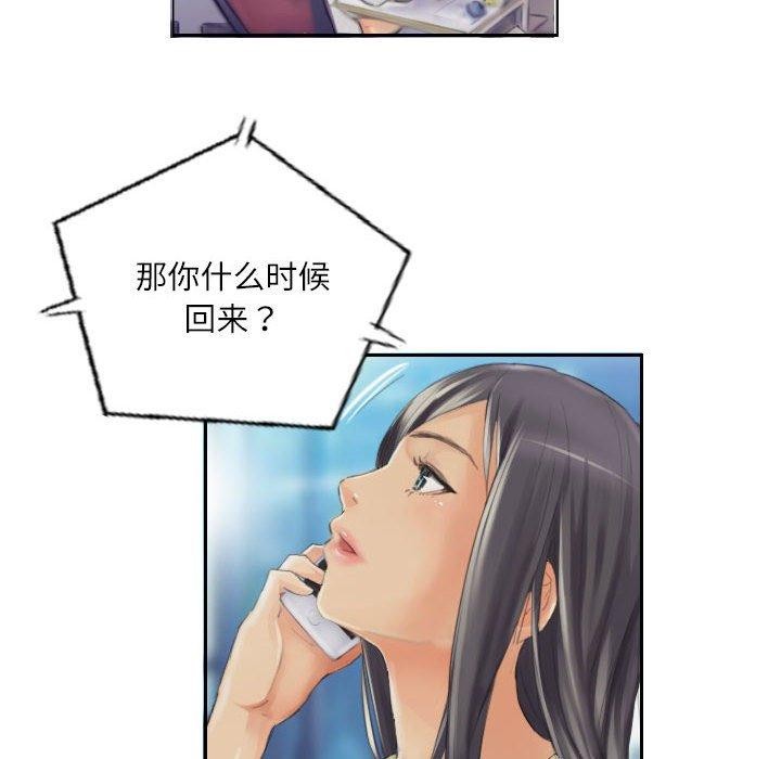 第14话 - 第7.jpg页