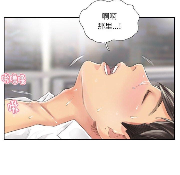 第14话 - 第9.jpg页