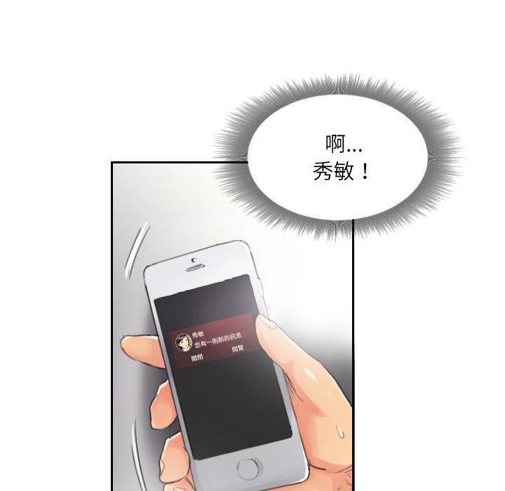 第14话 - 第12.jpg页