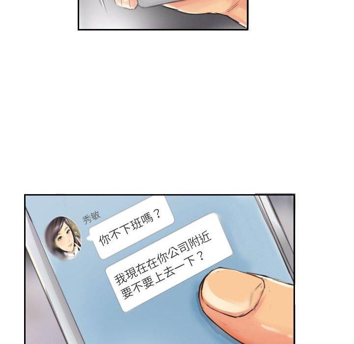 第14话 - 第13.jpg页