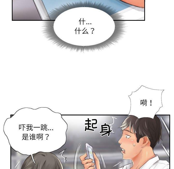 第14话 - 第14.jpg页
