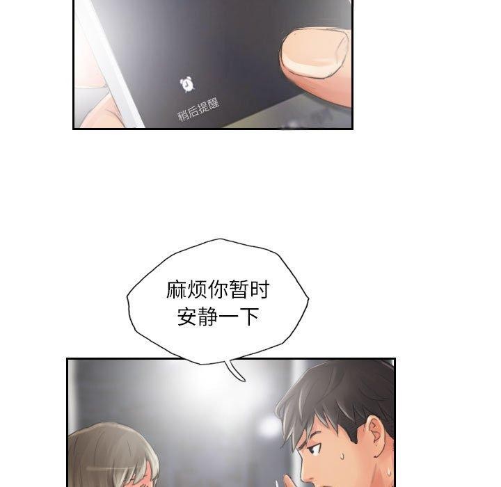 第14话 - 第20.jpg页