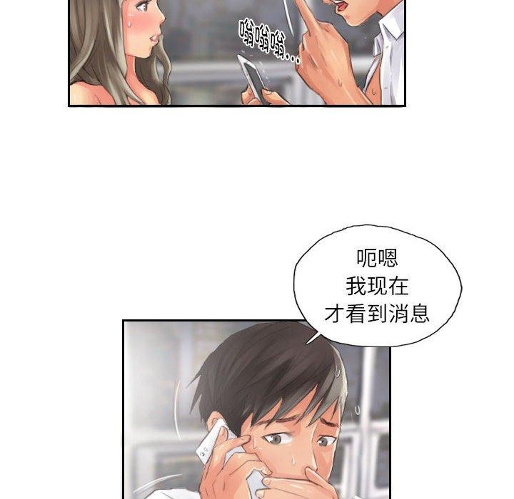 第14话 - 第21.jpg页