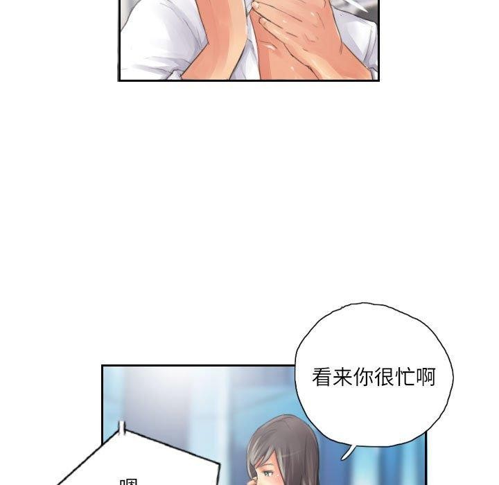 第14话 - 第22.jpg页
