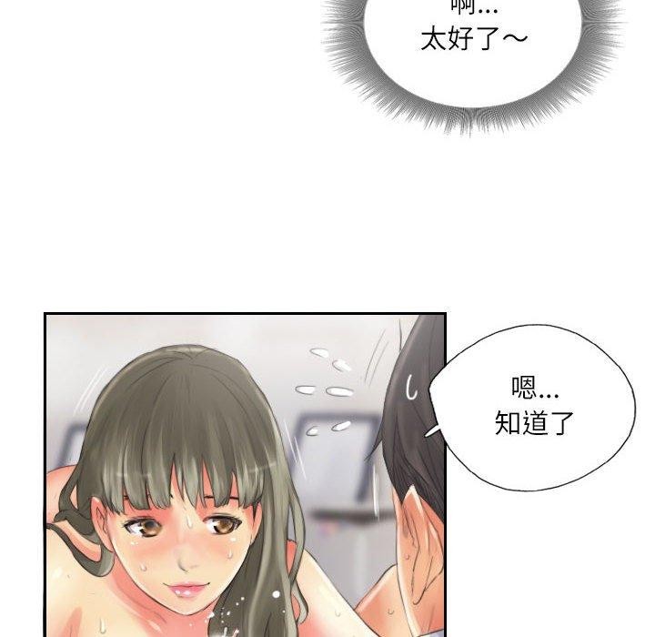 第14话 - 第25.jpg页