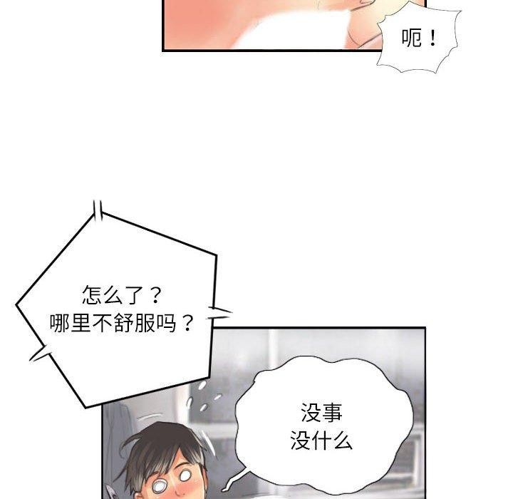 第14话 - 第27.jpg页
