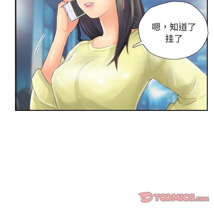 第14话 - 第29.jpg页