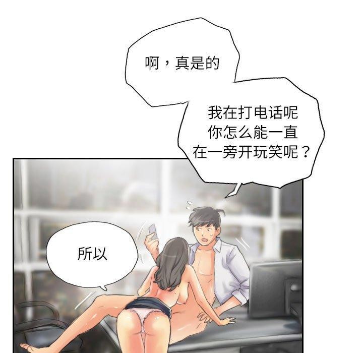 第14话 - 第30.jpg页